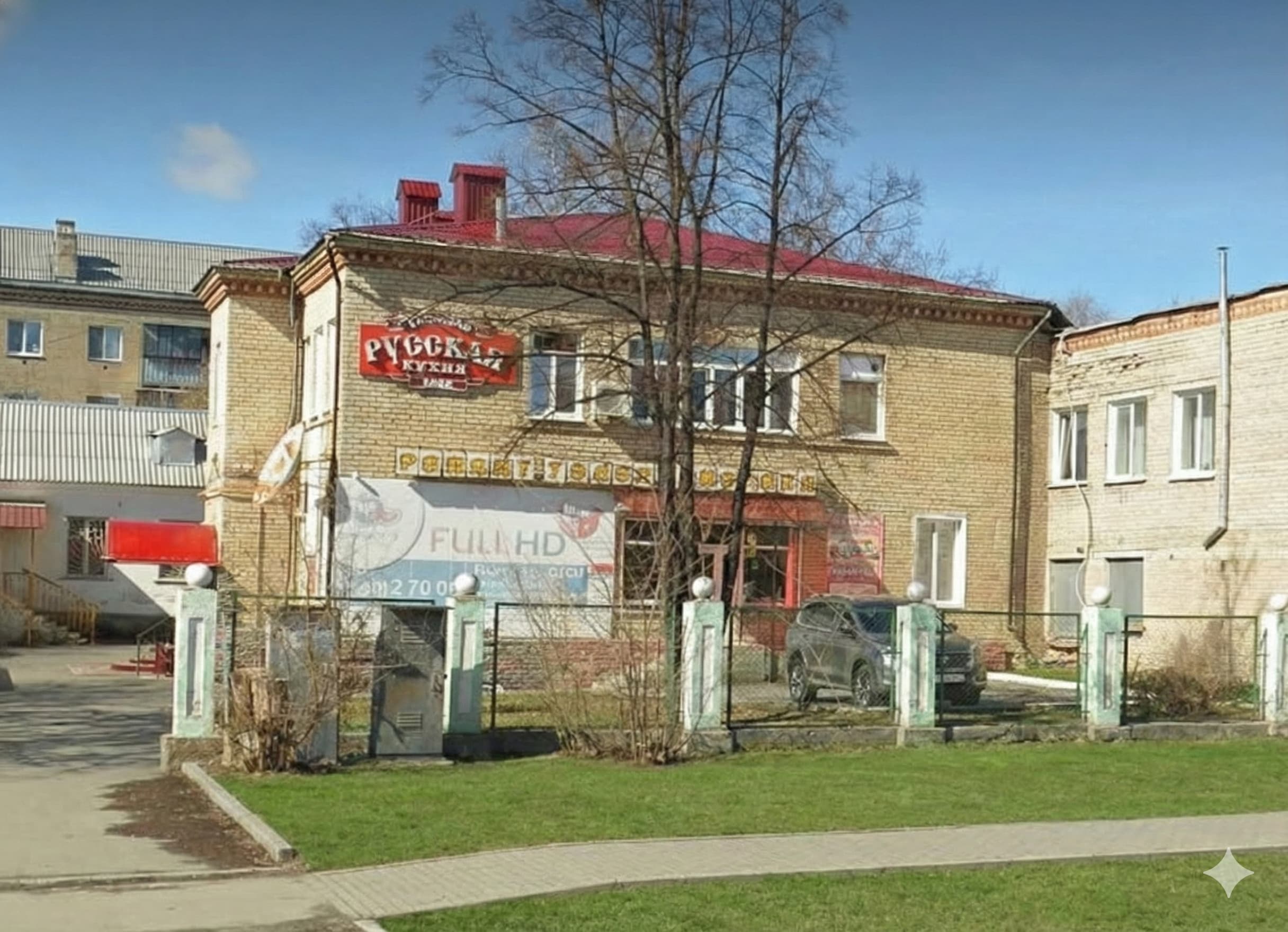 Магазин «Цифровое ТВ» в Пласте — как нас найти